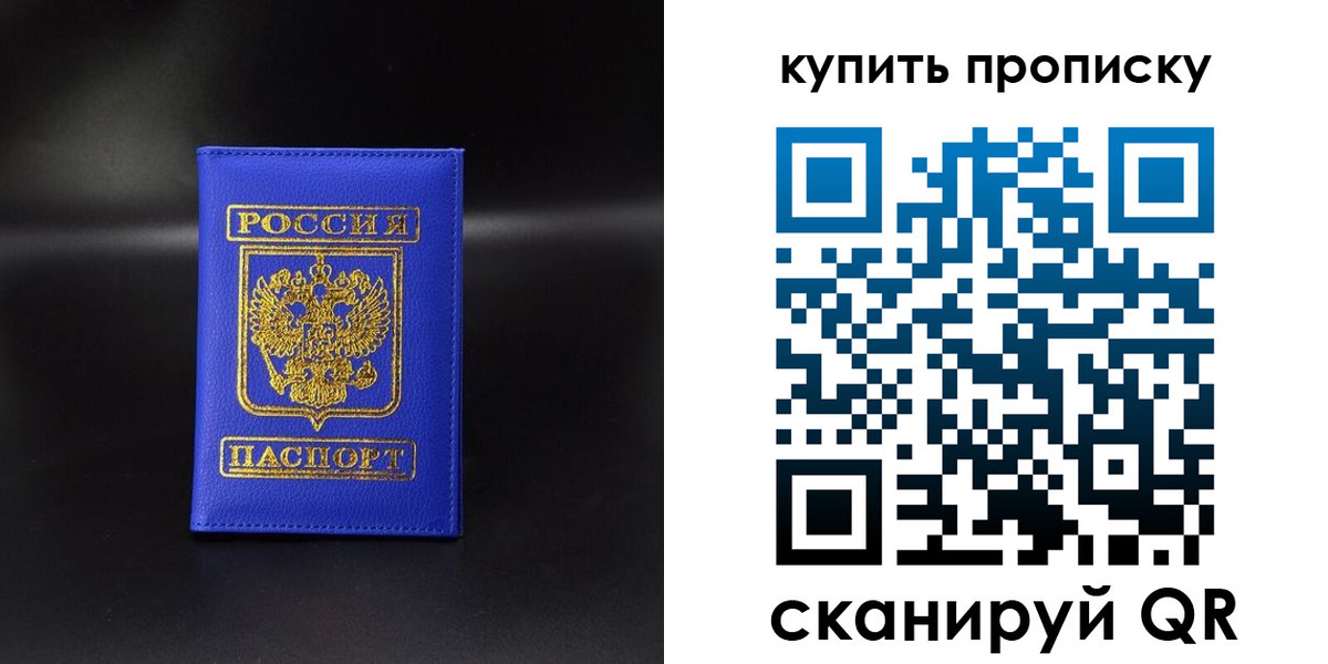 временная регистрация госуслуги в Туринске