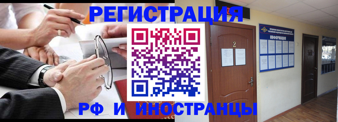 прописка паспорт в Туринске
