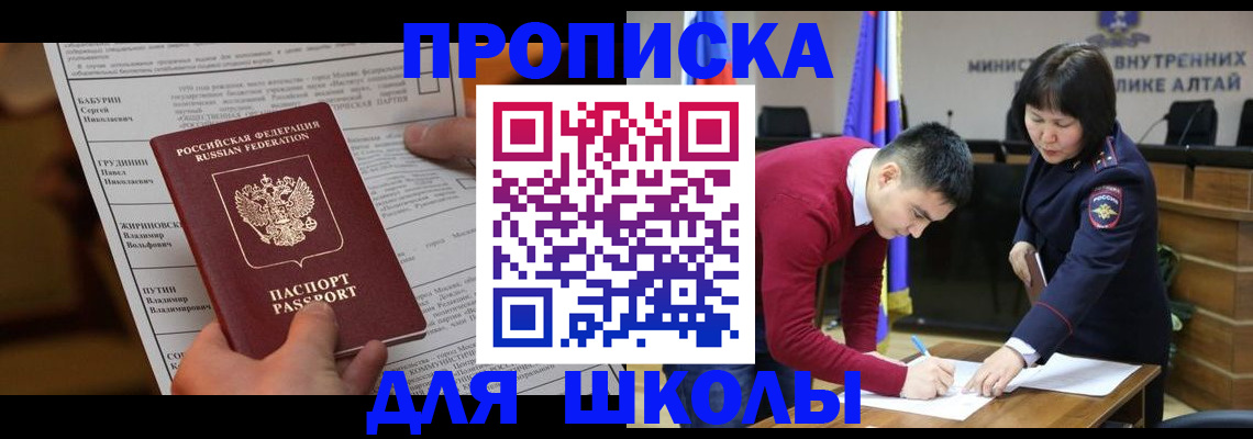 прописка паспорт в Туринске