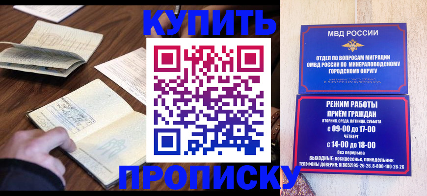 прописка для школы в Туринске