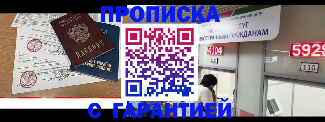 где прописаться в Туринске