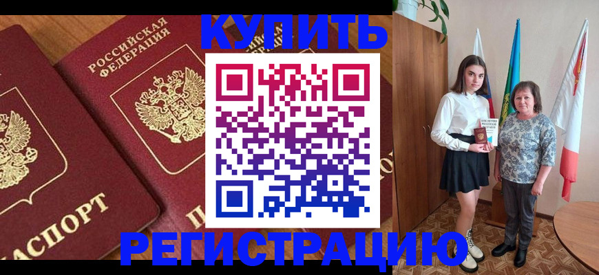 пропишу в квартире в Туринске